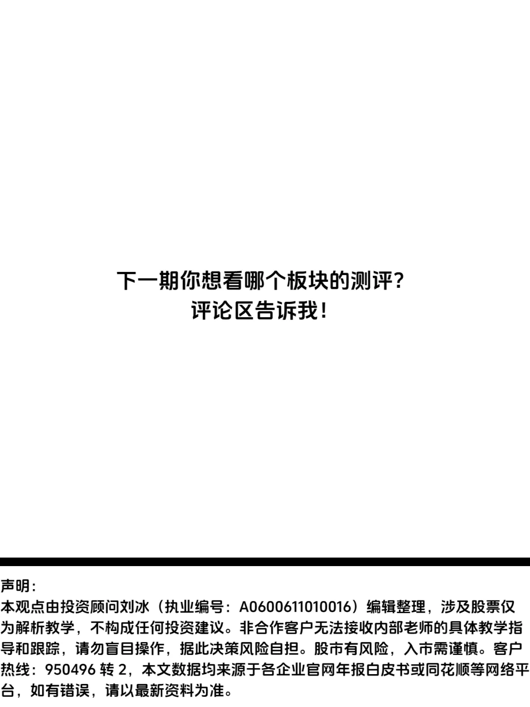 光伏红黑榜！这12个光伏股你都认识吗？
