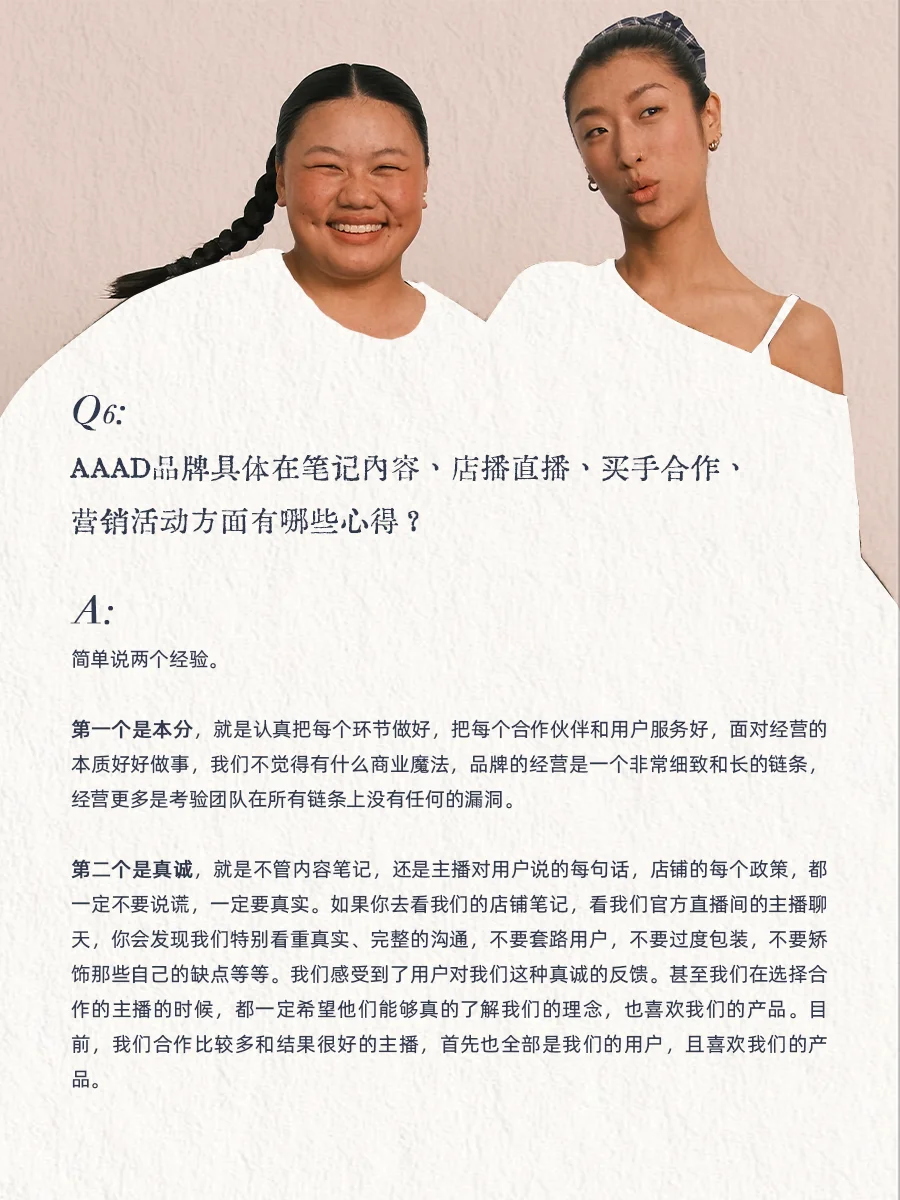 編輯Edito|拿到rise100后我们回答一些问题