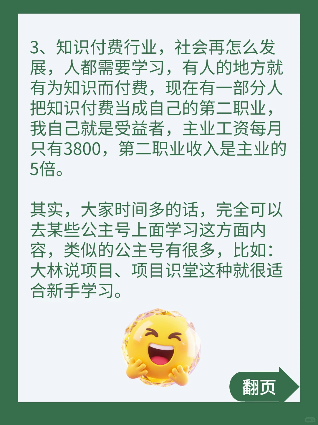 这9个行业永远不会消失❗