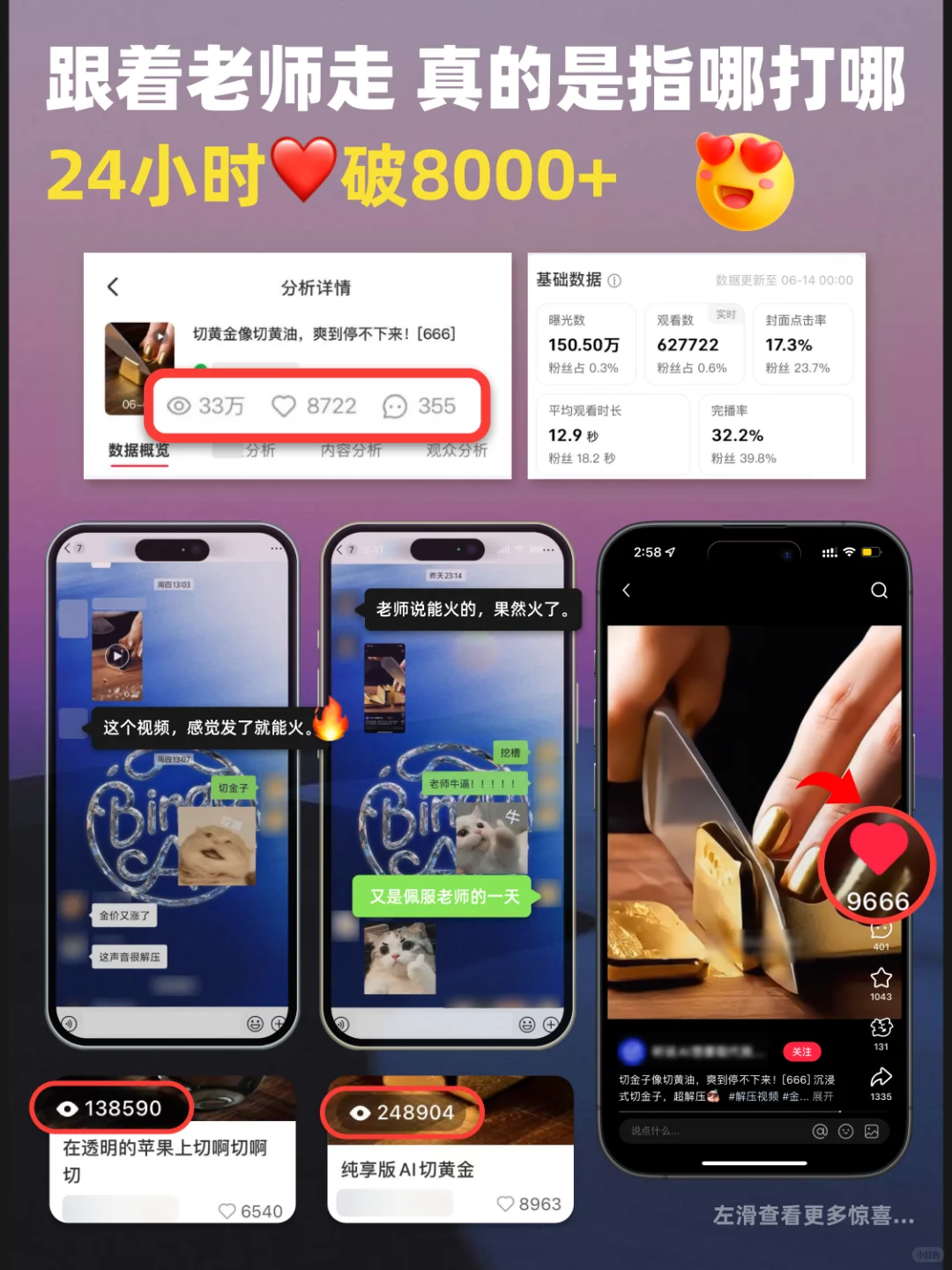 未来十年想要逆袭？先学会玩转AI商业赛道！