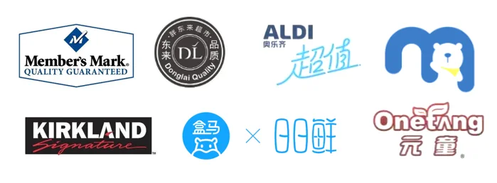 零售商自有品牌是大势所趋还是昙花一现
