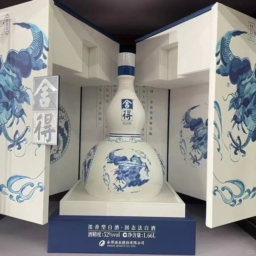 松原十五年茅台酒回收