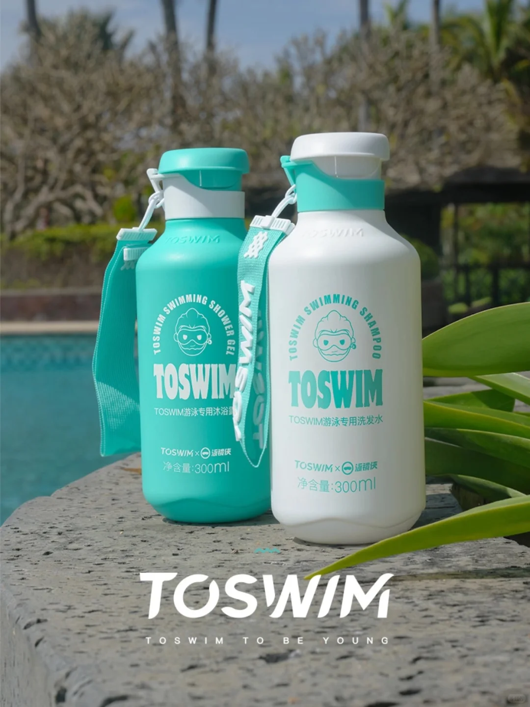 TOSWIM——水运动生活方式白皮书