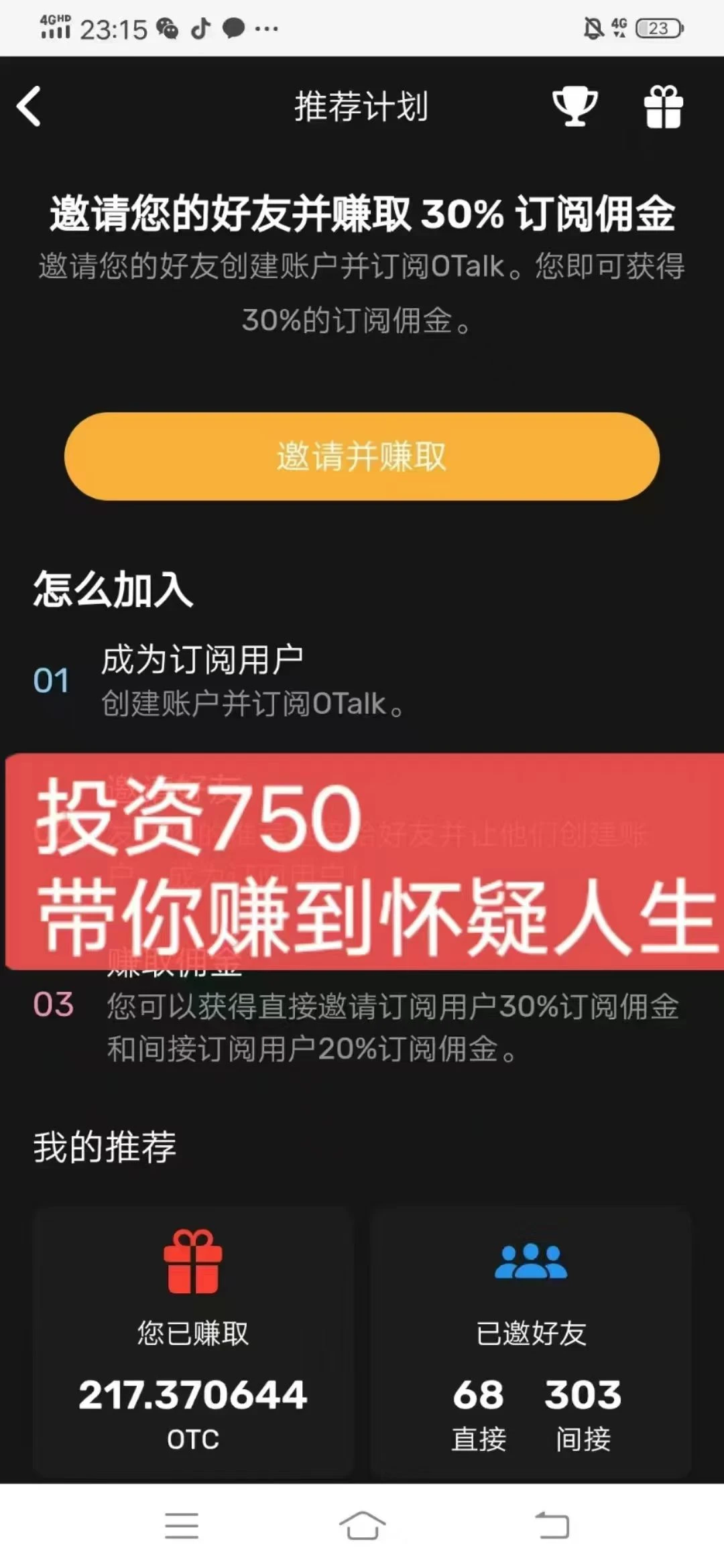 劲爆???拿到白皮书
