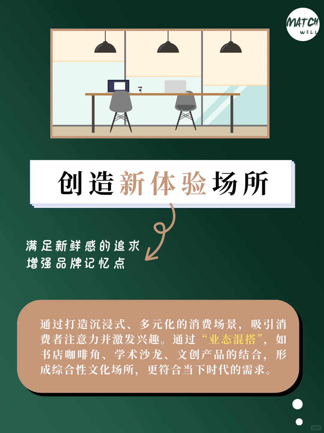 酒旅行业“破圈”新趋势，这里真的别错过了
