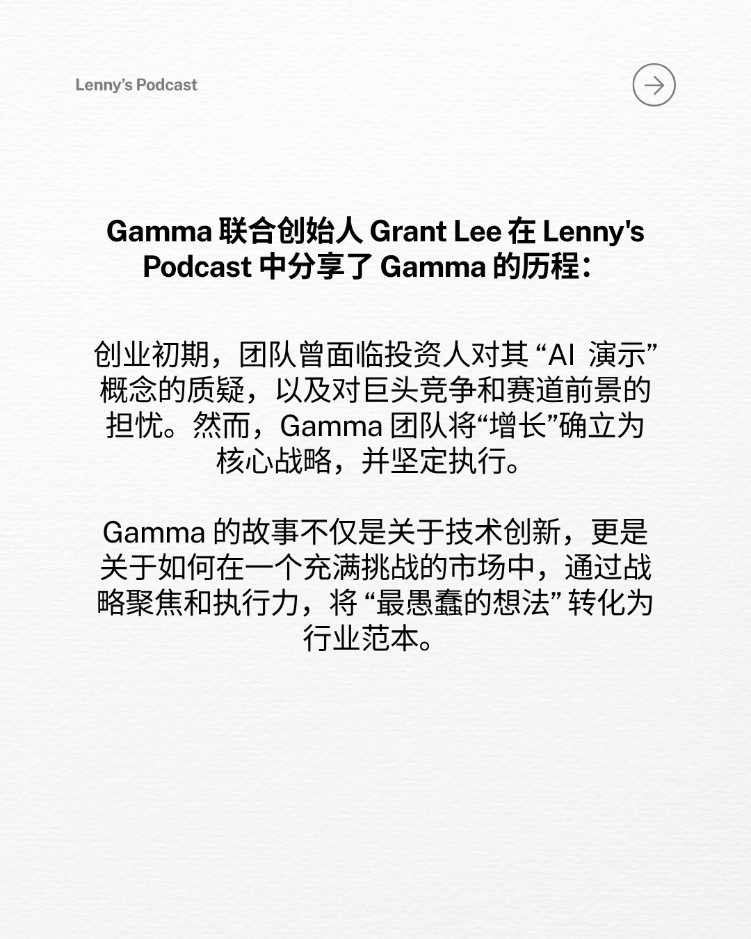 从被投资人批最蠢创业想法，到实现1亿营收