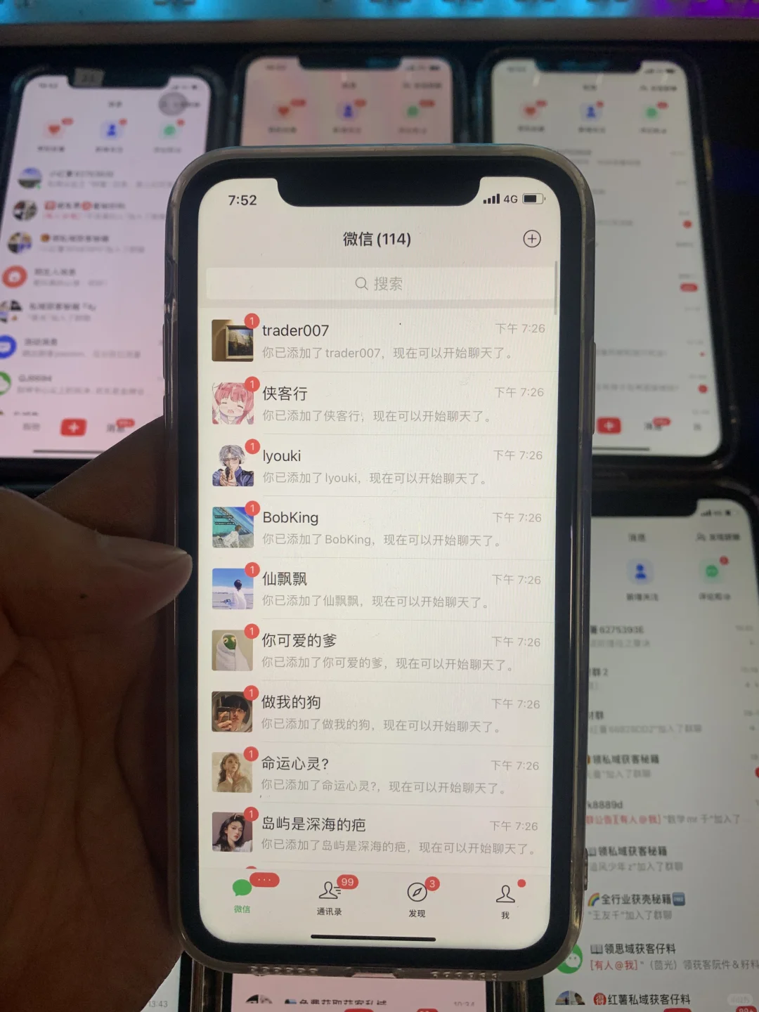 私域每天精准获客300➕引流技巧分享❗