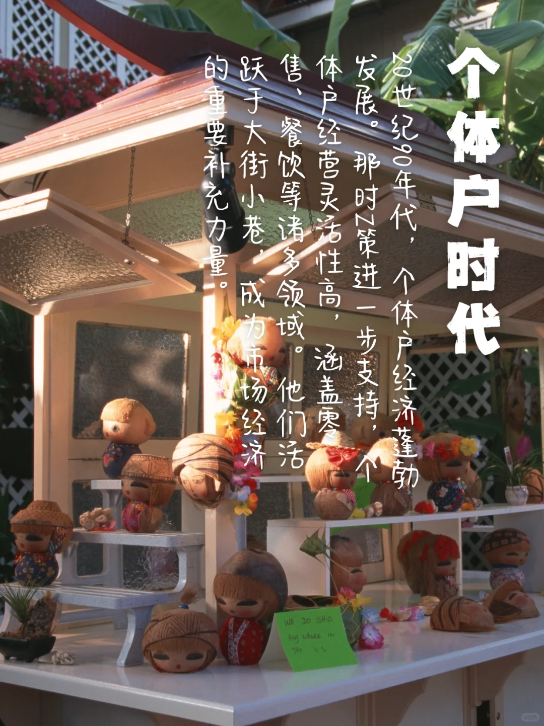 各年代普通人的赚米良机‼️你把握机会了吗