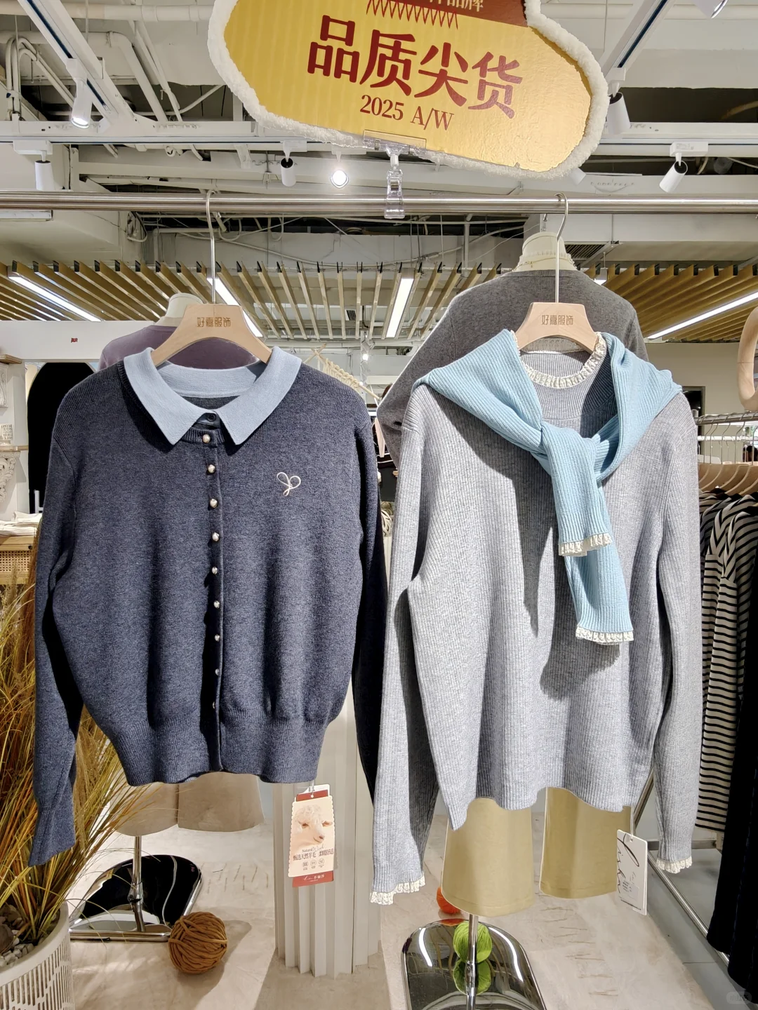 沈阳服饰供应链｜专注韩式家居全品类现货