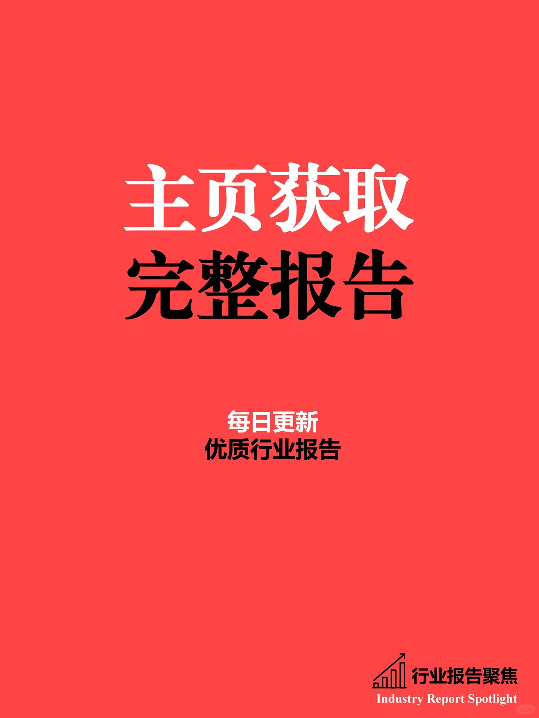2024 宠物行业市场趋势变化报告