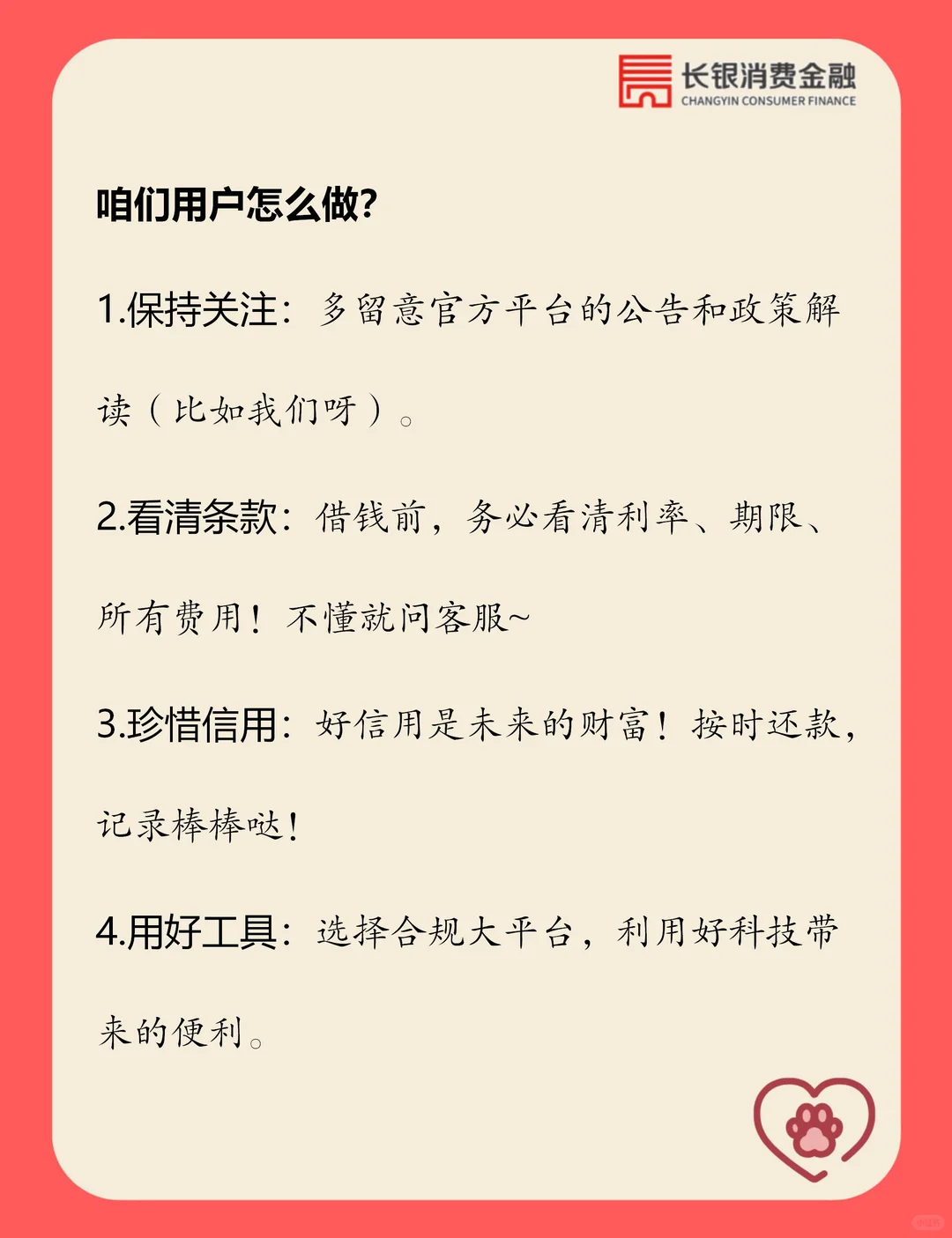 消费金融圈的热点与趋势，你的钱包关心吗？