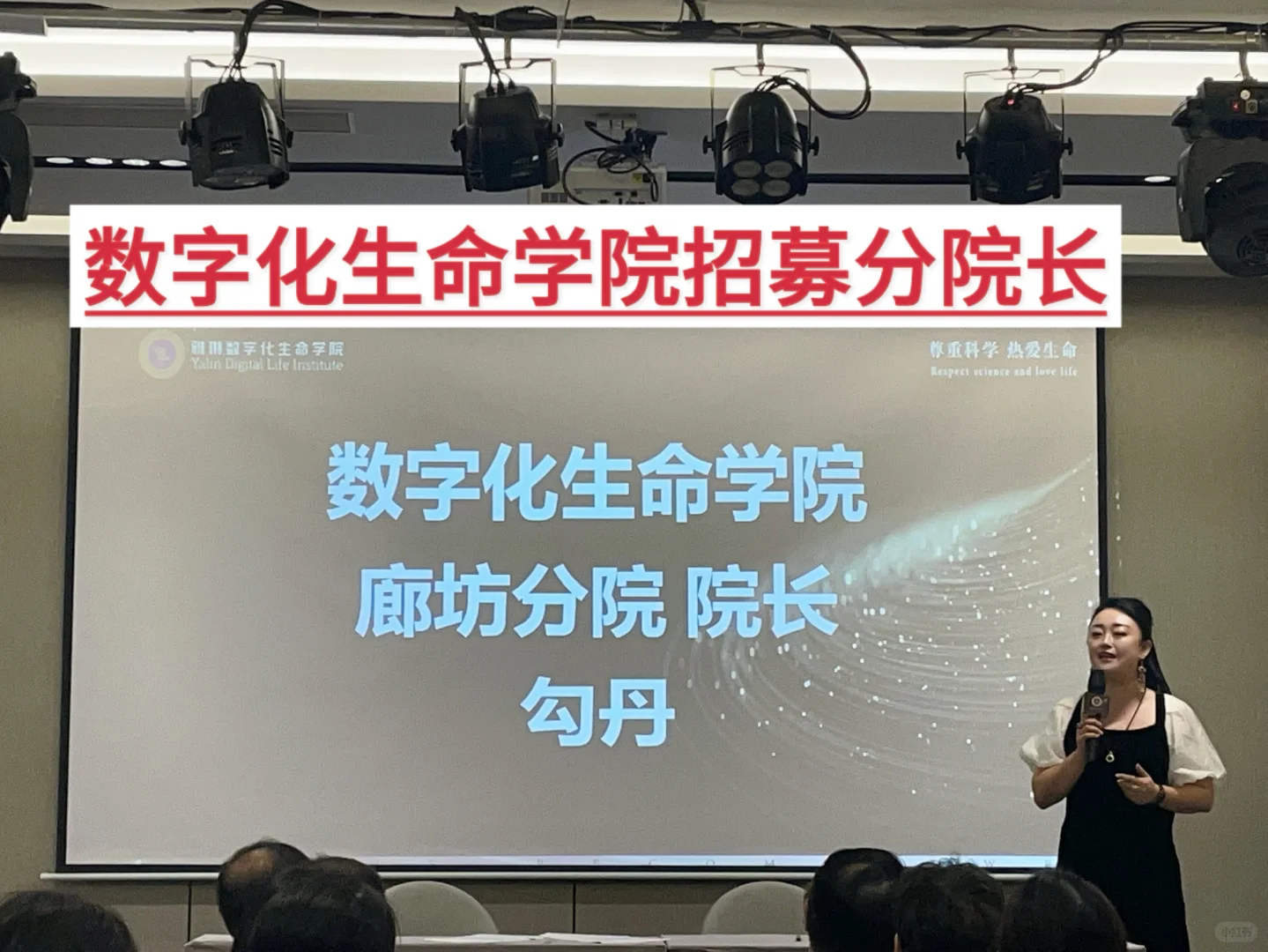 大健康教育赛道是下一个大健康行业风口