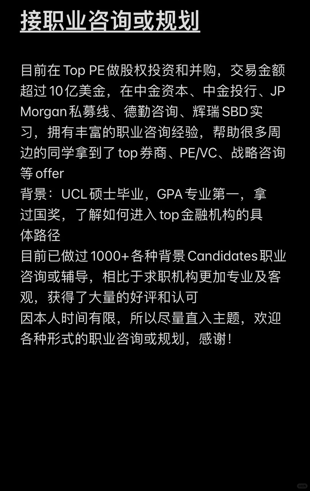 金融各个细分行业目前现状如何？