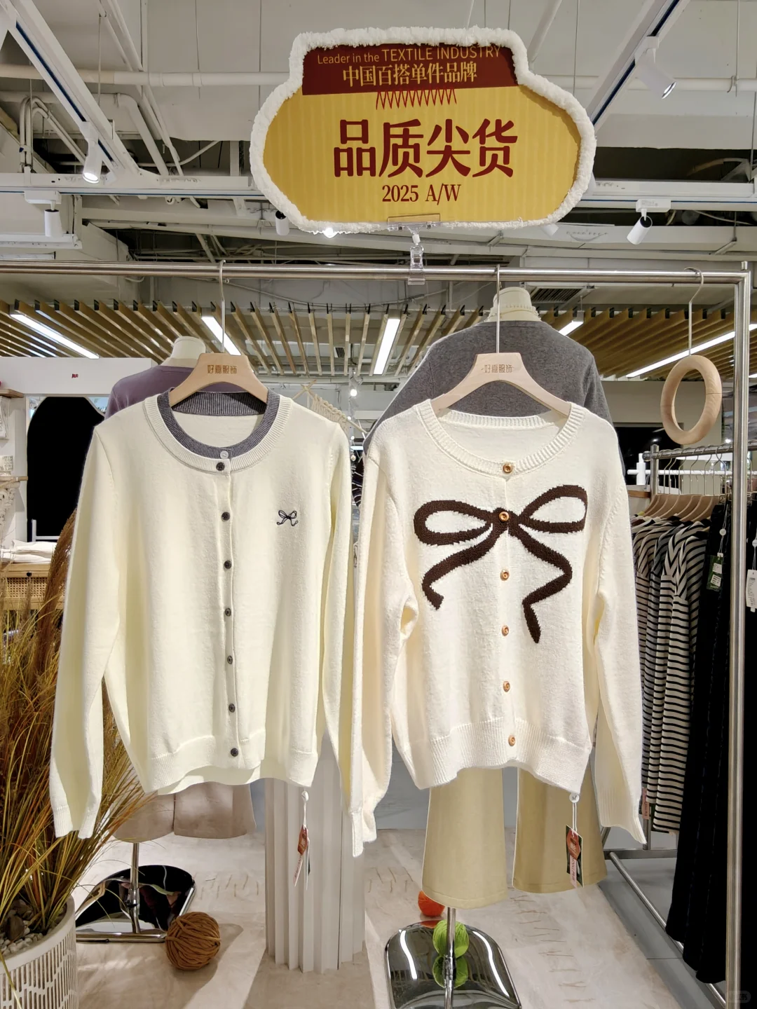 沈阳服饰供应链｜专注韩式家居全品类现货