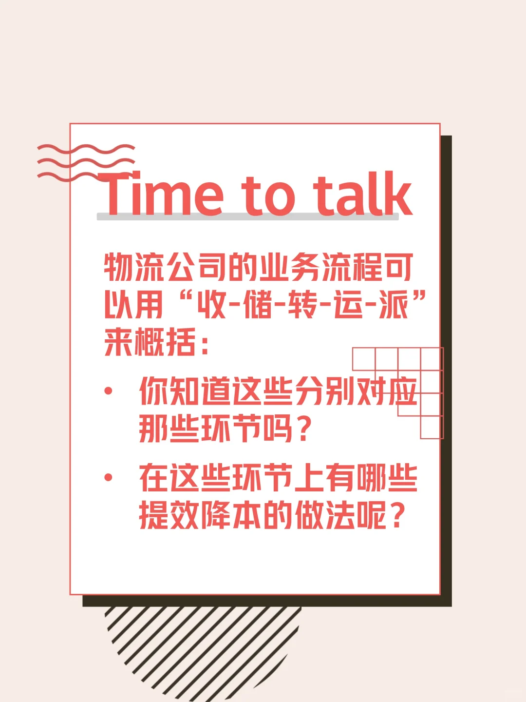 3分钟了解一个行业:光伏篇