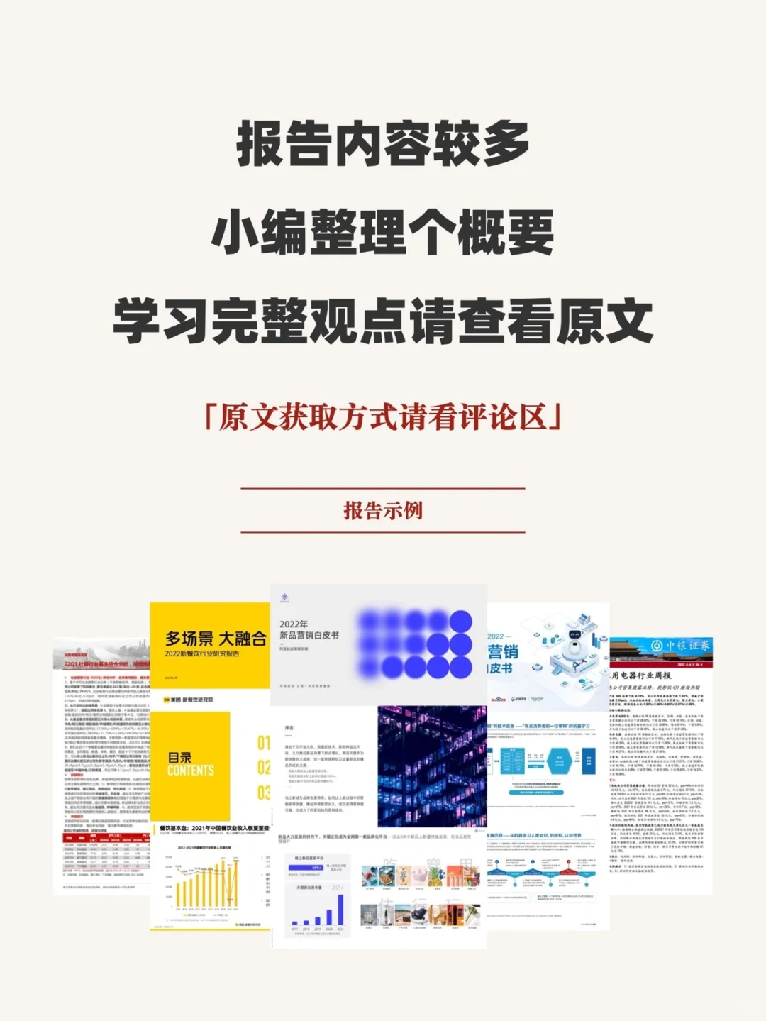 6篇报告 | 我读懂了光伏全产业链