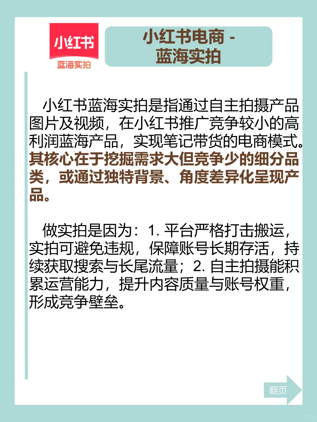 2025年很少人知道，却很赚钱的10大赛道