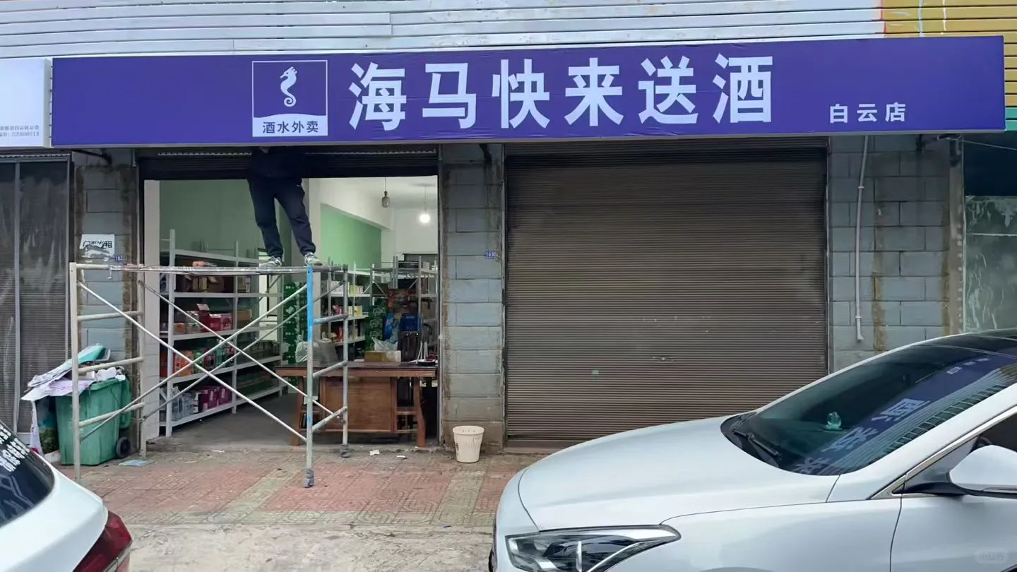 做酒生意,还是要了解这个模式
