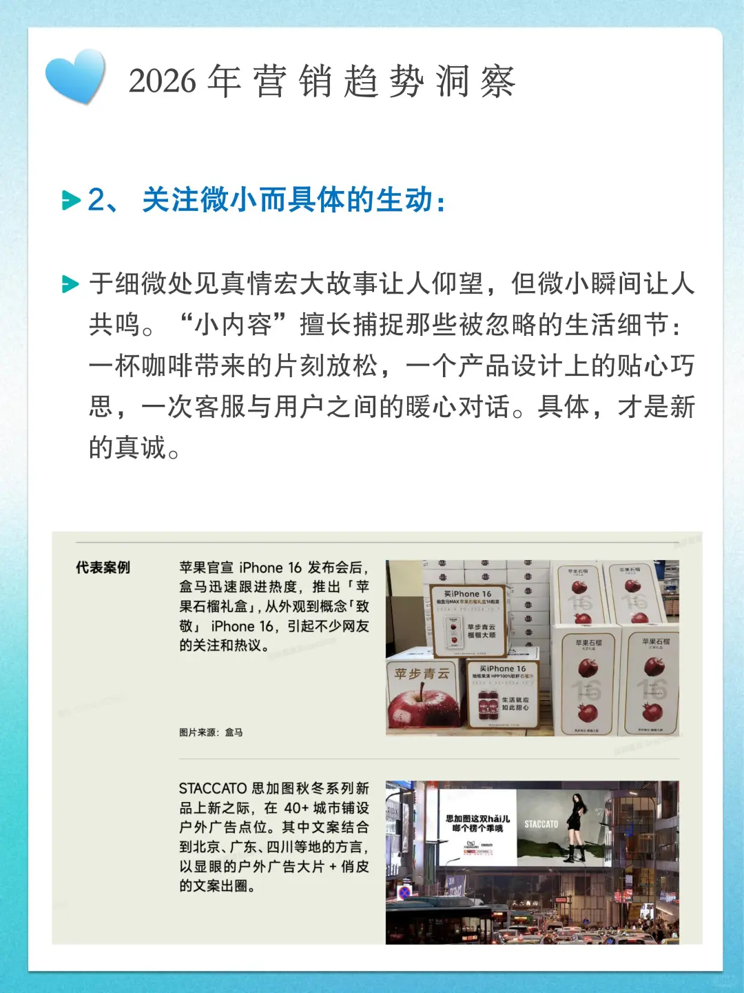 告别宏大叙事「小内容」时代正在接管一切