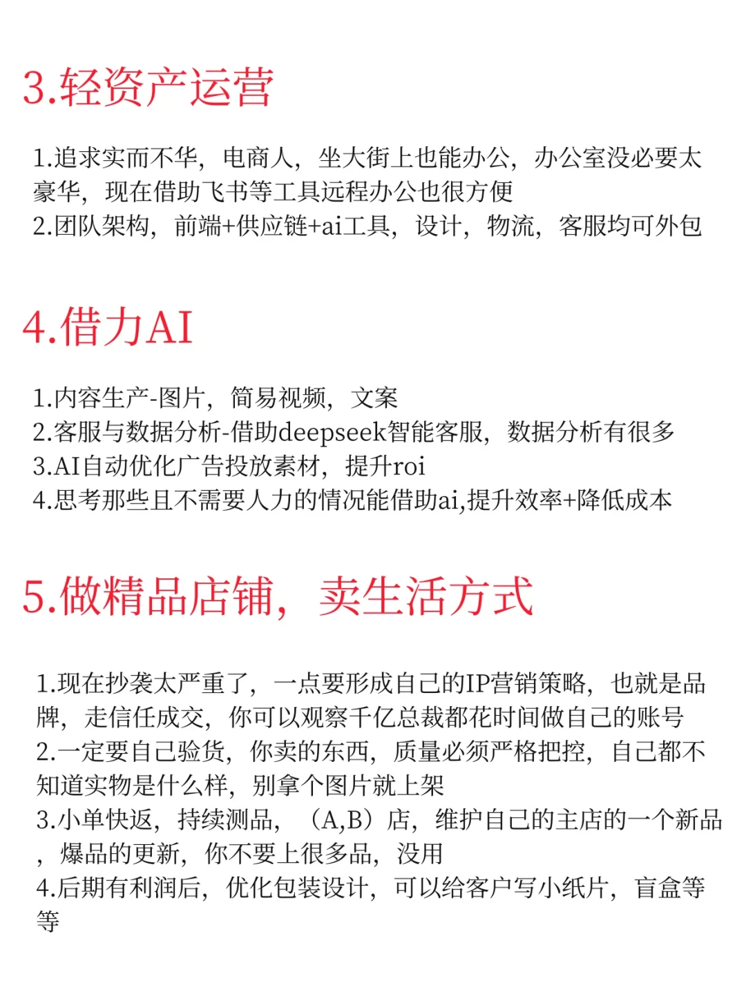 现在的跨境电商风口已经很明显了