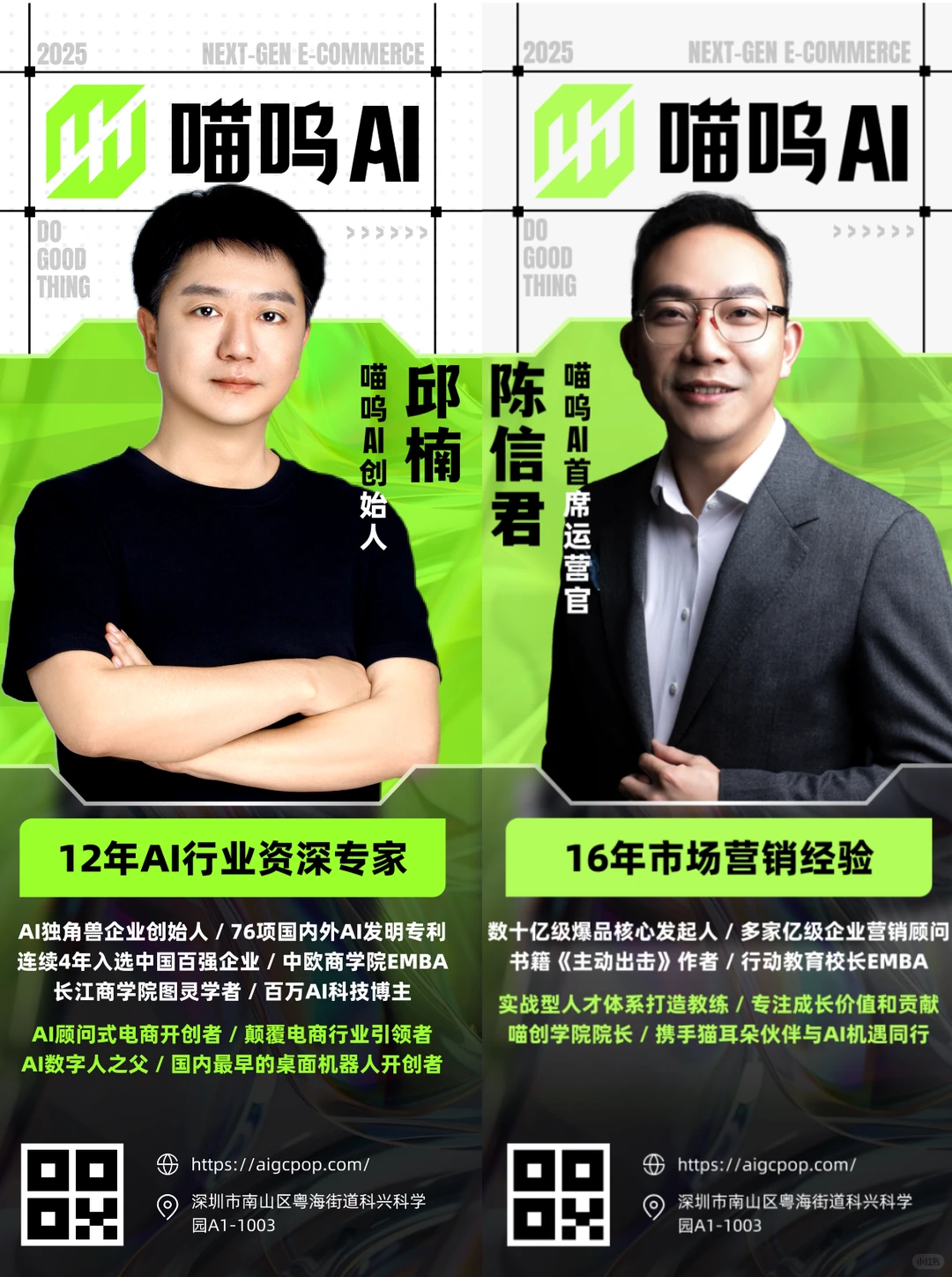 2025失业数据敲警钟!别主修 AI