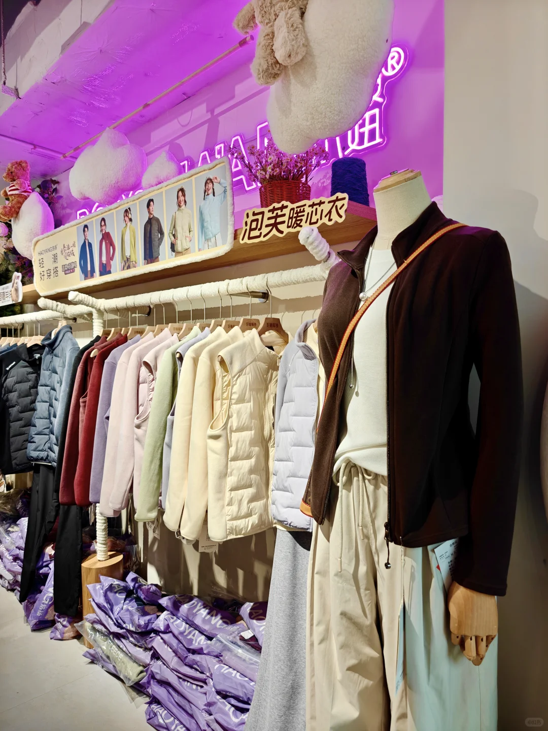 沈阳服饰供应链｜专注韩式家居全品类现货