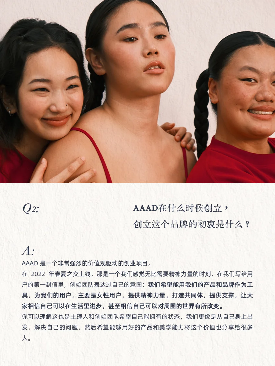 編輯Edito|拿到rise100后我们回答一些问题