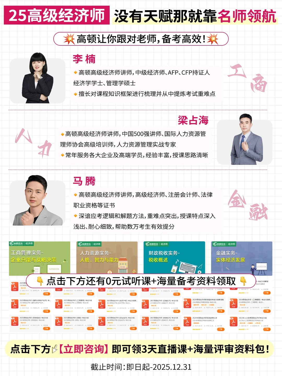 高经评审业绩报告?这么写评审直接被惊艳