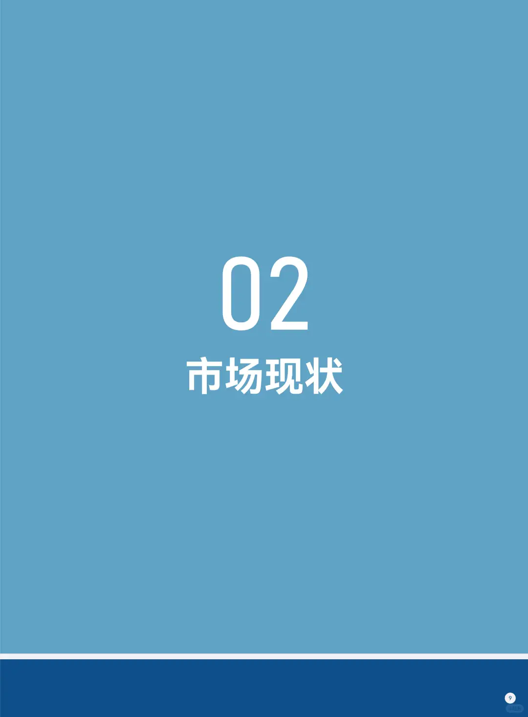 2025年度毛绒玩具产业发展报告