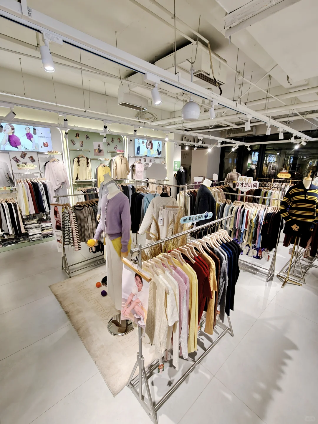 沈阳服饰供应链｜专注韩式家居全品类现货
