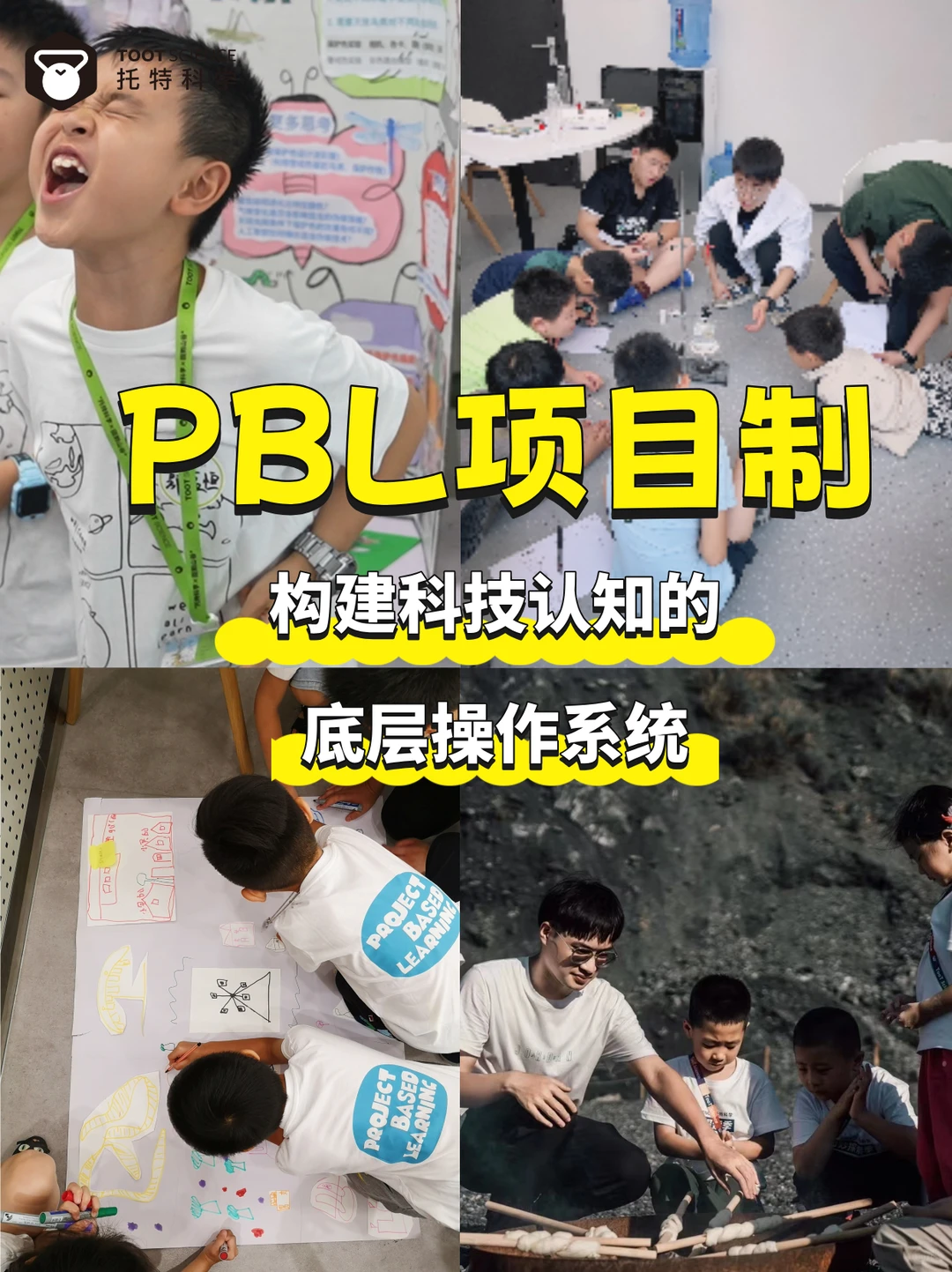 STEM教育不仅是政策导向,更是时代刚需!