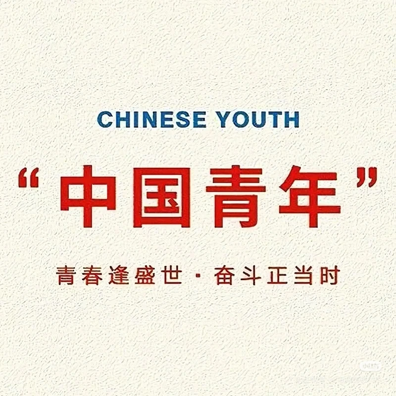 我为天津发展提建议