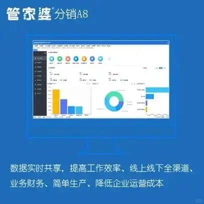 ERP系统技术强供应商