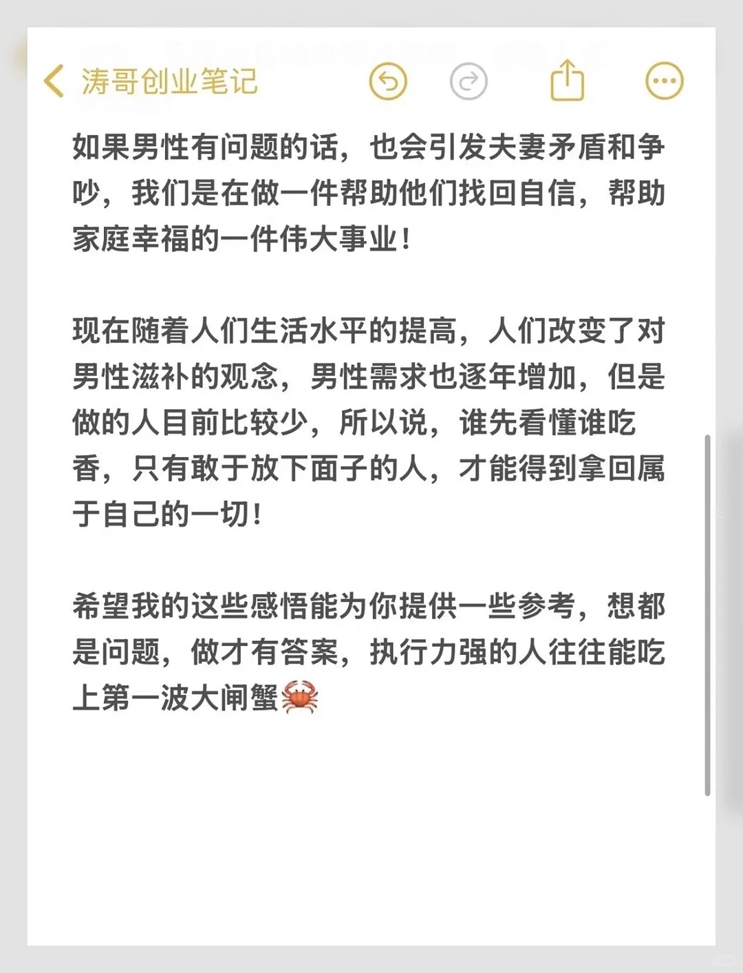 做了3年冷血赛道,我真心劝所有大女主都来