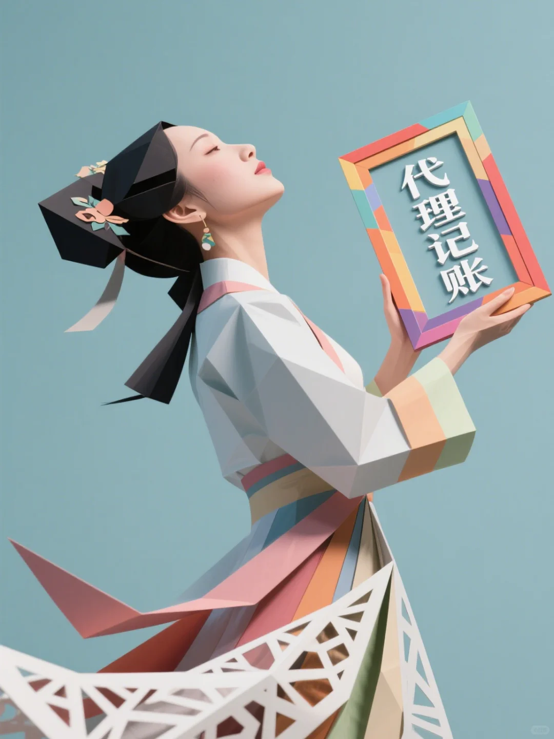 行业趋势 | 财税公司转型策略