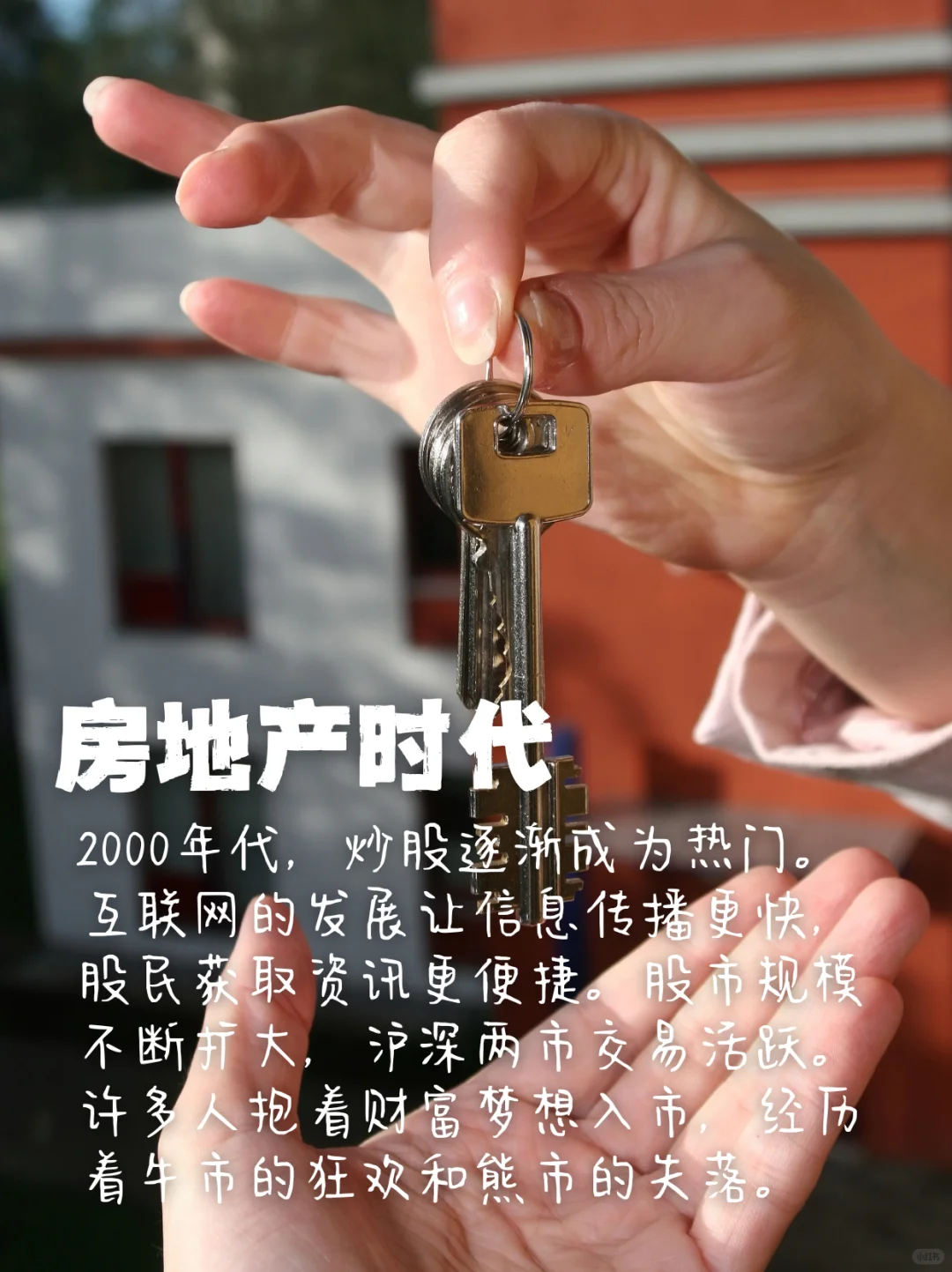 各年代普通人的赚米良机‼️你把握机会了吗