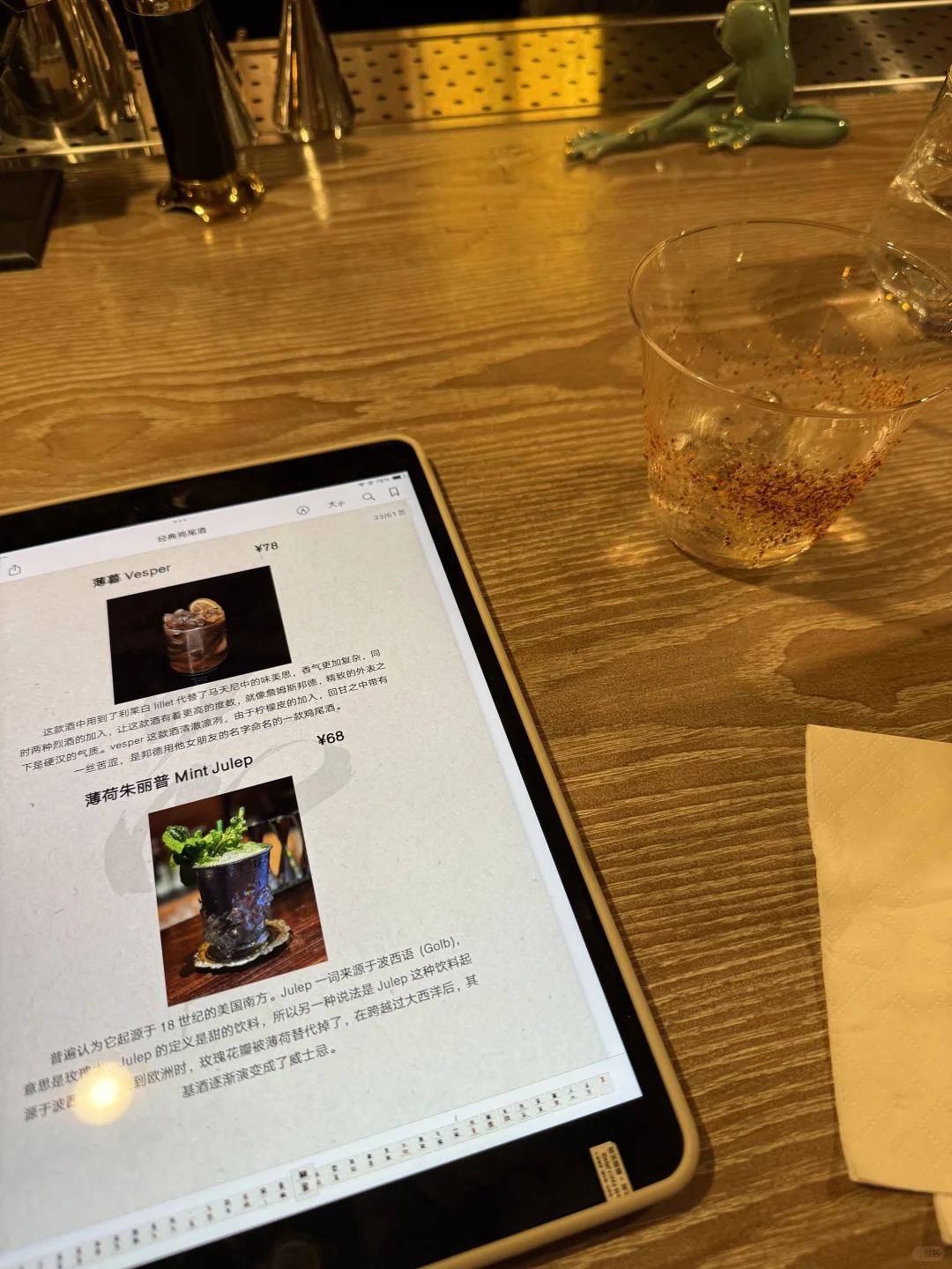 大理｜鸡尾酒｜品PAEAN凌酝威士忌体验店