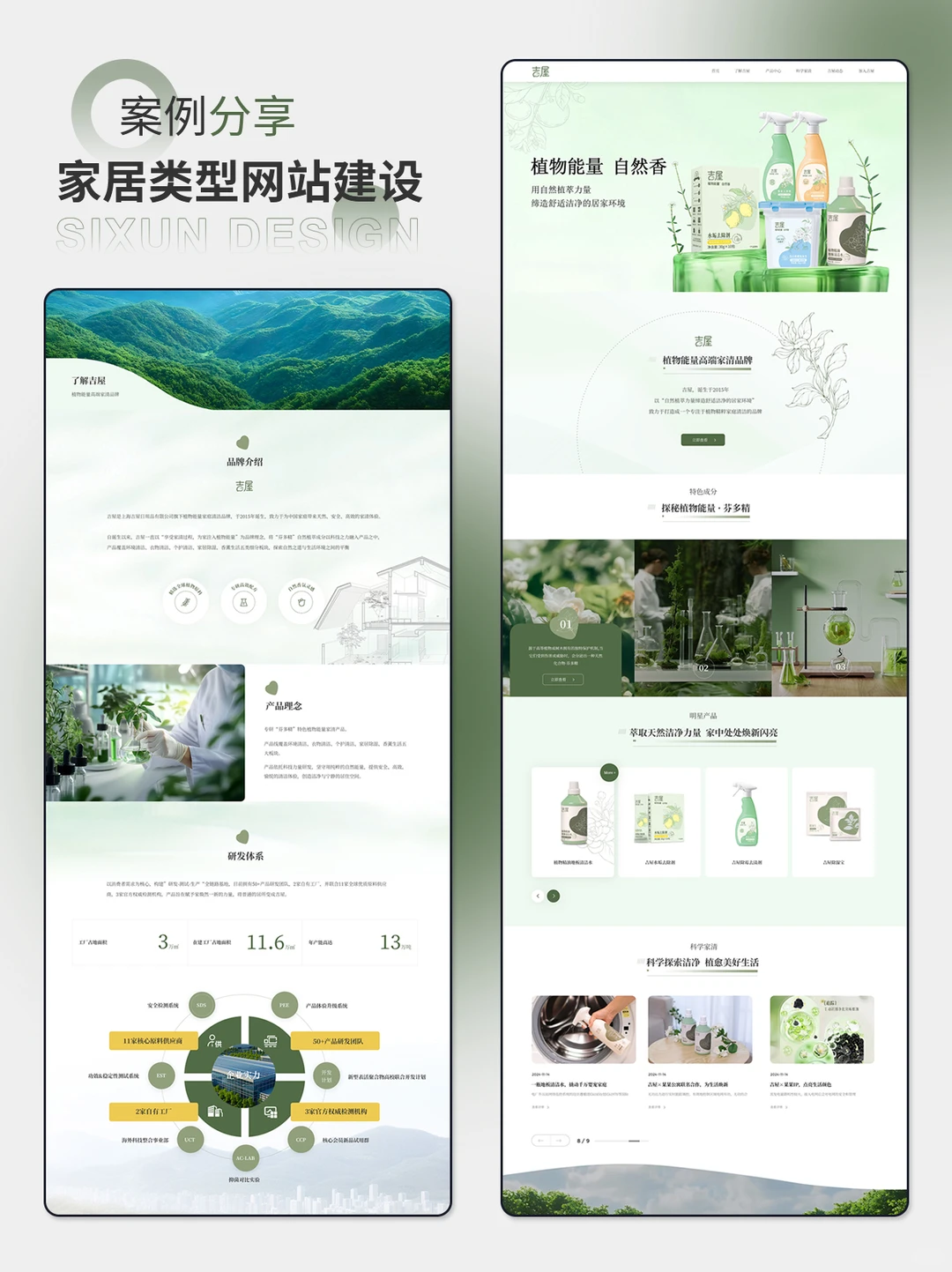 企业官网别再踩坑！专业建站公司为您揭秘