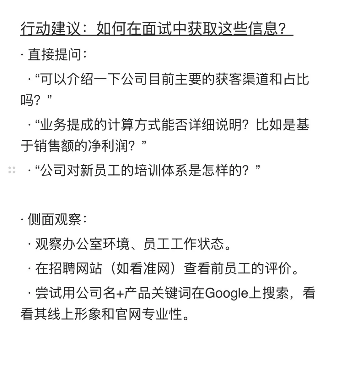 93年销冠,带你筛选离钱最近的外贸公司?