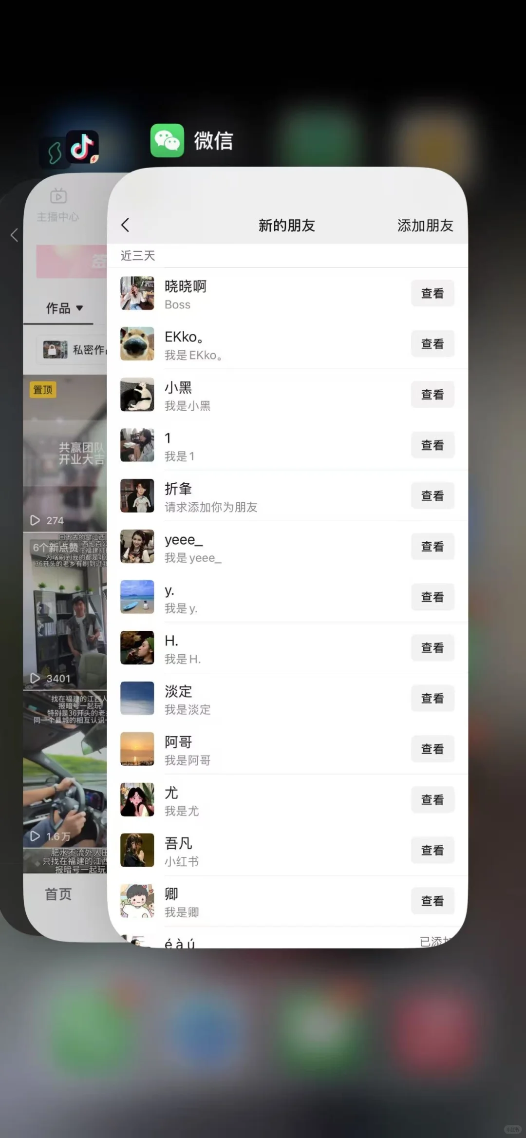 搞流量超容易‼️每天睁眼消息99+