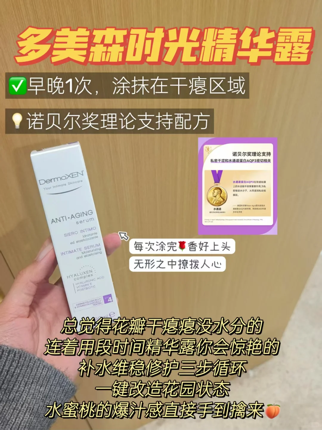 真打折立减!800多到手5件多美森正装私护