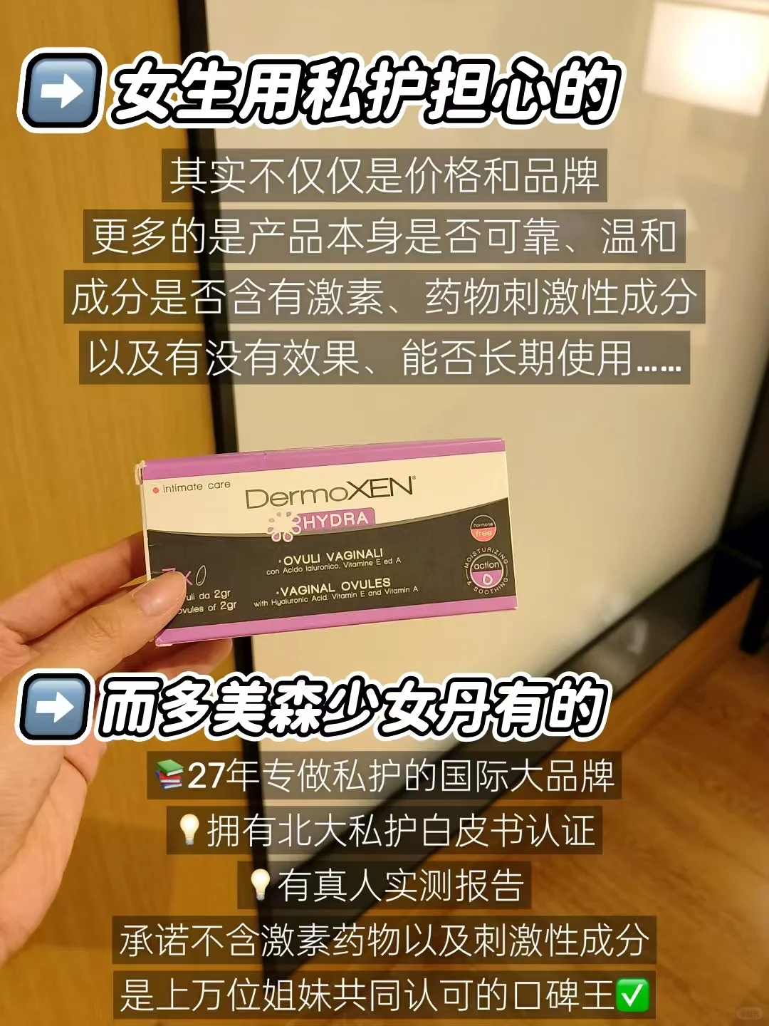 干涩姐妹进!有真人报告的大牌私护来了!