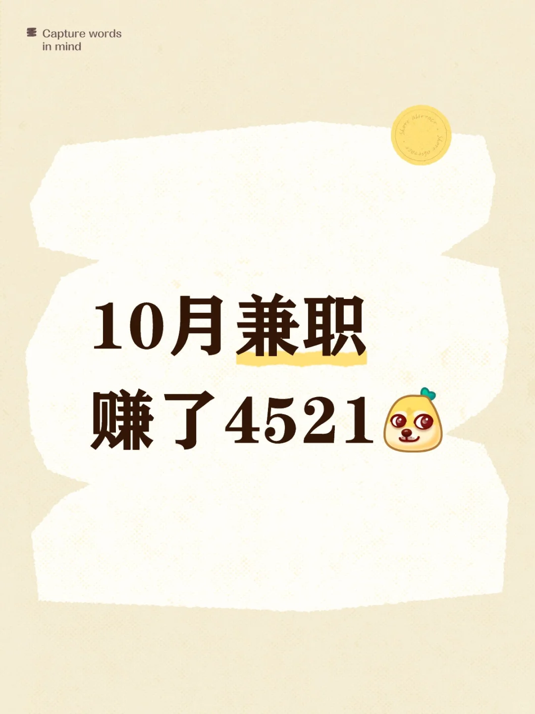 我的酒店代订兼职日常