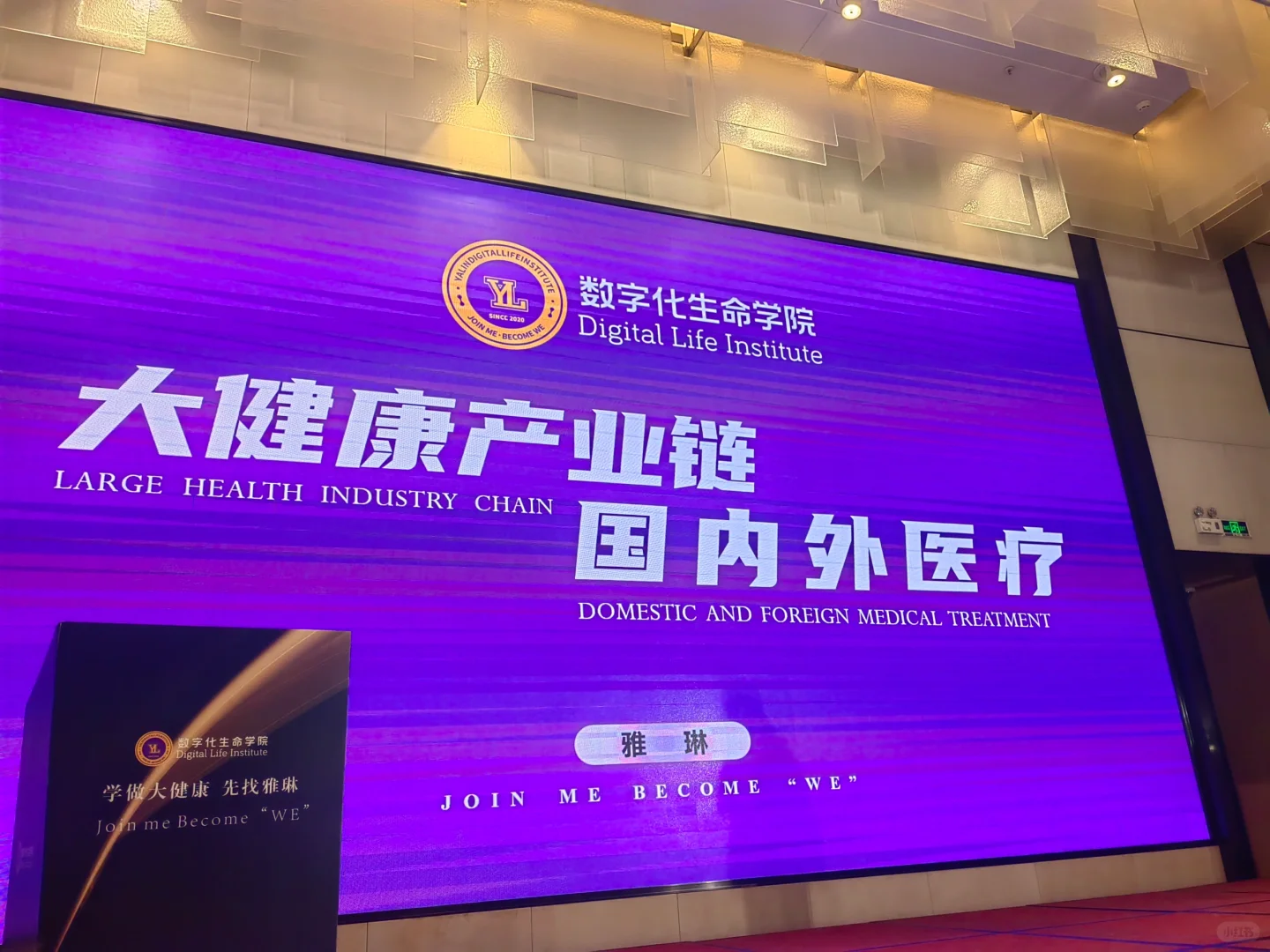 大健康教育赛道是下一个大健康行业风口