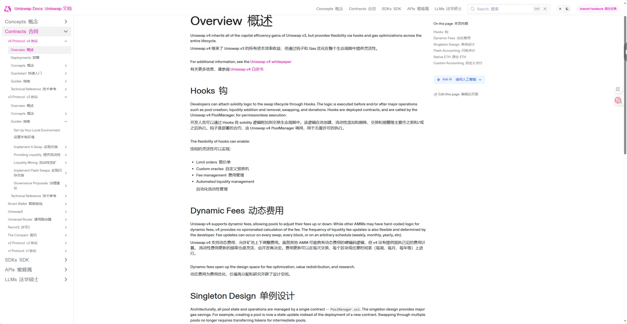 00后勇闯Web3|第一次看懂白皮书?