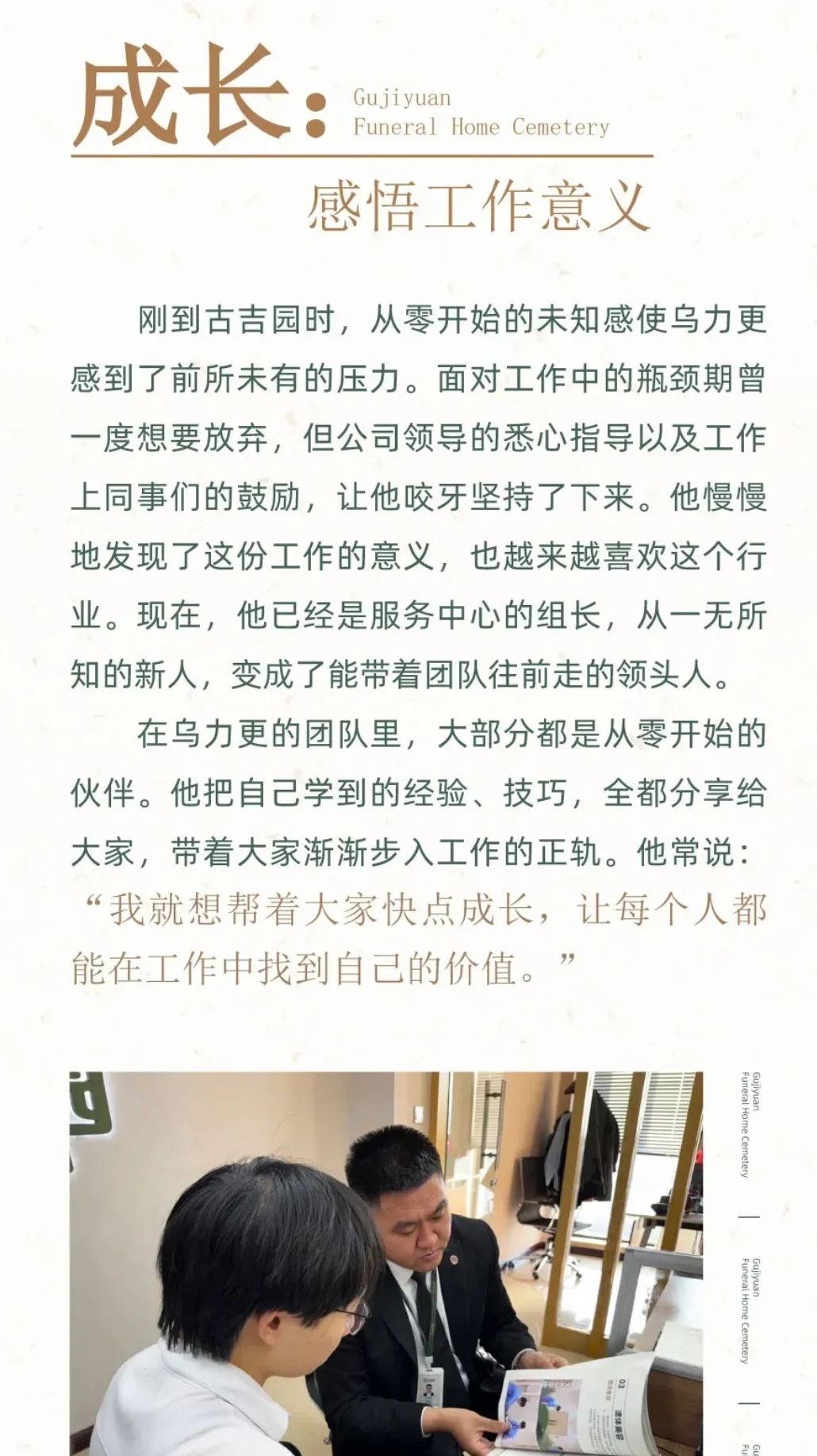 至臻行业 极致服务✨