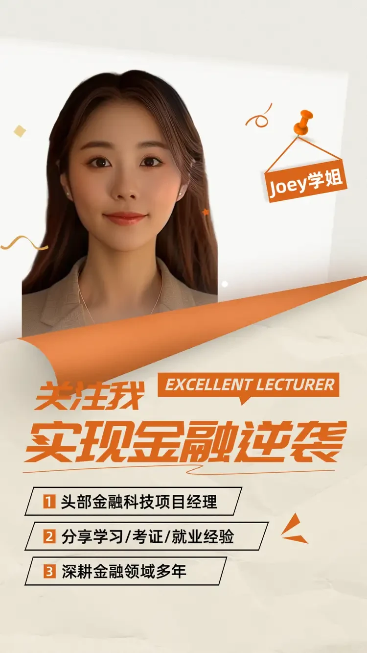 全球降息潮：金融行业新动向及影响