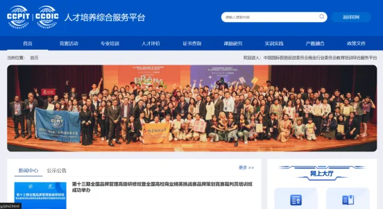 跨境电商国家政策