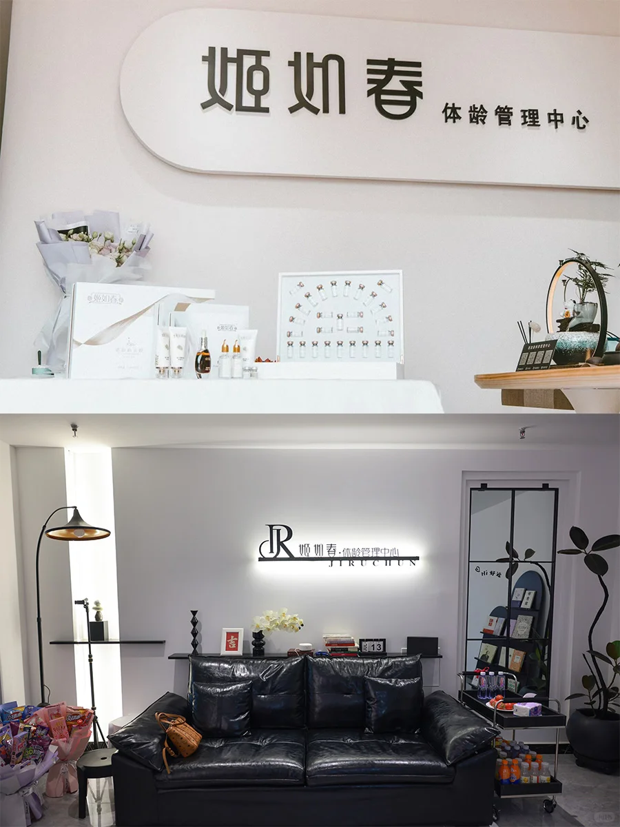 ?躺瘦风口！轻资产创业选这家减肥塑形店?