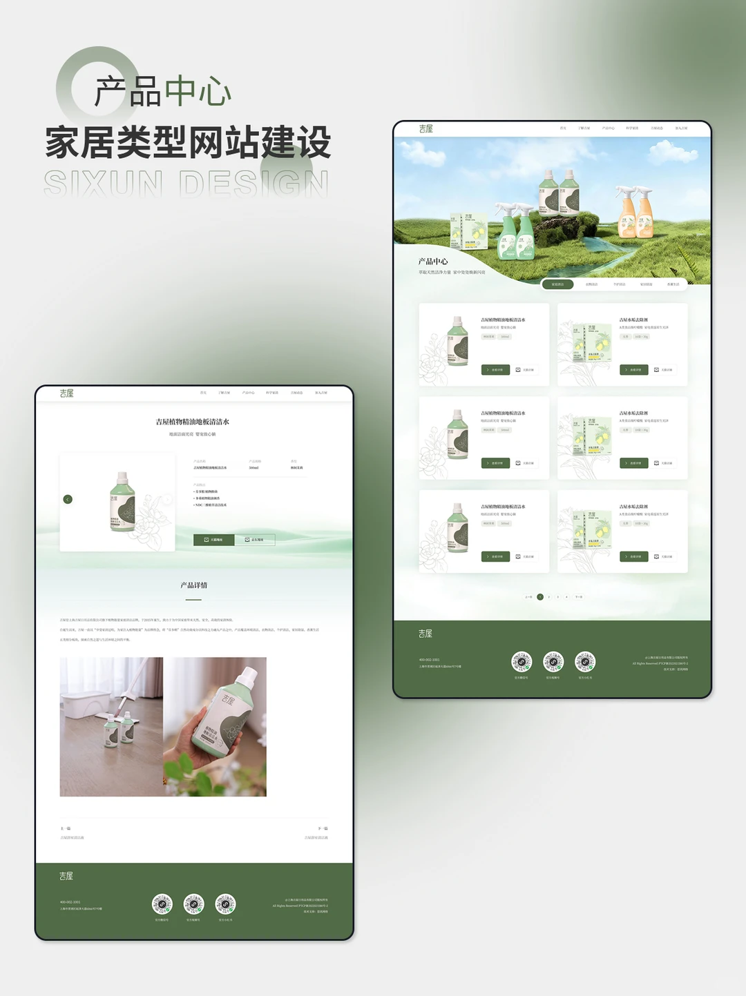企业官网别再踩坑！专业建站公司为您揭秘